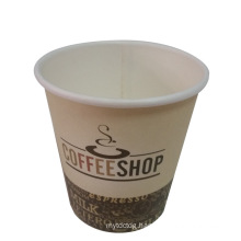 Disposable Hot Coffee Paper Cup Tea Cup Drinking Cup